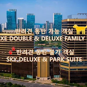 송도 센트럴 파크 인천